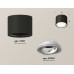 Потолочный светильник Ambrella Light Techno Spot XS7511001 (C7511, N7001)
