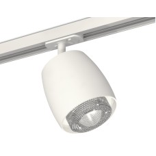Комплект трекового светильника Ambrella Light Track System XT1141010 (A2536, C1141, N7191)