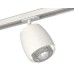 Комплект трекового светильника Ambrella Light Track System XT1141010 (A2536, C1141, N7191)