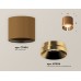 Потолочный светильник Ambrella Light Techno Spot XS7404010 (C7404, N7034)