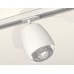 Комплект трекового светильника Ambrella Light Track System XT1141010 (A2536, C1141, N7191)