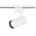 Трековый светильник Ambrella Light Track System GL5821