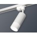 Трековый однофазный светильник Ambrella Light Track System XT6322170 (A2520, C6322, N6252)