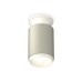 Накладной светильник Ambrella Light Techno XS6314060 (N6901, C6314, N6120)
