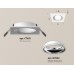 Встраиваемый светильник Ambrella Light Techno Spot XC7631061 (C7631, N7022)