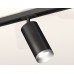 Комплект трекового светильника Ambrella Light Track System XT7402102 (A2537, C7422, A2011, C7402, N7033)