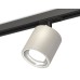 Комплект трекового светильника Ambrella Light Track System XT7533001 (A2537, C7533, N7022)