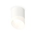 Потолочный светильник Ambrella Light Techno Spot XS7401046 (C7401, N7175)