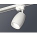 Трековый однофазный светильник Ambrella Light Track System XT1122005 (A2520, C1122, N7165)