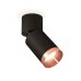 Спот Ambrella Light Techno Spot XM6313045 (A2221, C6313, N6135)