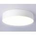 Потолочный светильник Ambrella Light Orbital Air Alum FV5523
