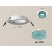 Встраиваемый светильник Ambrella Light Techno XC7621023 (C7621, N7194)