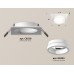 Встраиваемый светильник Ambrella Light Techno Spot XC6520064 (C6520, N6245)