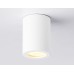 Накладной светильник Ambrella Light Techno spot TN22797