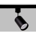 Трековый однофазный светильник Ambrella Light Track System GL5123