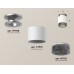 Потолочный светильник Ambrella Light Techno Spot XS7510102 (N7928, C7510, N7192)