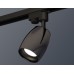 Трековый однофазный светильник Ambrella Light Track System XT1123001 (A2521, C1123, N7021)