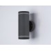 Уличный настенный светильник Ambrella Light Garden ST3332