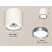 Потолочный светильник Ambrella Light Techno Spot XS8141006 (C8141, N8133)