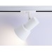Трековый светильник Ambrella Light Track system GL5150