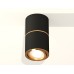 Потолочный светильник Ambrella Light Techno Spot XS7402180 (C7402, A2072, C7402, N7004)