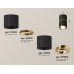 Потолочный светильник Ambrella Light Techno Spot XS7402180 (C7402, A2072, C7402, N7004)