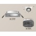 Встраиваемый светильник Ambrella Light Techno Spot XC6520041 (C6520, N6151)