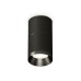 Потолочный светильник Ambrella Light Techno Spot XS7402161 (C7402, A2071, C7402, N7031)