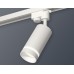 Трековый однофазный светильник Ambrella Light Track System XT6322110 (A2520, C6322, N6228)