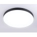 Потолочный светильник Ambrella Light Orbital Air Alum FV5538
