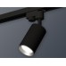 Трековый однофазный светильник Ambrella Light Track System XT6323004 (A2521, C6323, N6104)