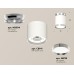 Потолочный светильник Ambrella Light Techno Spot XS8141025 (N8904, C8141, N8118)