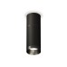 Потолочный светильник Ambrella Light Techno Spot XS6323061 (C6302, A2061, C6323, N6131)