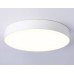 Потолочный светильник Ambrella Light Orbital Air Alum FV5527