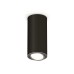 Накладной поворотный светильник Ambrella Light Techno XS7443003 (C7443, N7003)