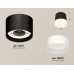 Потолочный светильник Ambrella Light Techno Spot XS8111001 (C8111, N8401)