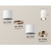 Потолочный светильник Ambrella Light Techno Spot XS7401220 (C7401, A2073, C7401, N7005)