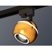 Трековый однофазный светильник Ambrella Light Track System XT1105005 (A2521, C1105, N7111)