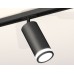 Комплект трекового светильника Ambrella Light Track System XT7402110 (A2537, C7422, A2011, C7402, N7121)