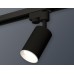Трековый однофазный светильник Ambrella Light Track System XT6323001 (A2521, C6323, N6101)