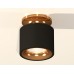 Потолочный светильник Ambrella Light Techno Spot XS7511121 (N7929, C7511, N7014)
