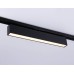 Трековый однофазный светильник Ambrella Light Track System GL6775