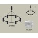 Подвесная люстра Ambrella Light Traditional DIY (С9022, N6150) XB9022200