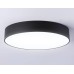 Потолочный светильник Ambrella Light Orbital Air Alum FV5530