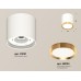 Потолочный светильник Ambrella Light Techno Spot XS8141004 (C8141, N8124)