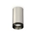 Потолочный светильник Ambrella Light Techno Spot XS6324011 (C6324, N6131)