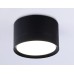 Накладной светильник Ambrella Light Techno Spot GX Standard tech TN52357
