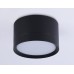 Накладной светильник Ambrella Light Techno Spot GX Standard tech TN52357