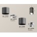 Потолочный светильник Ambrella Light Techno Spot XS7403040 (C7403, A2070, C7403, N7003)