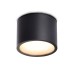 Накладной светильник Ambrella Light IP Protect TN6551